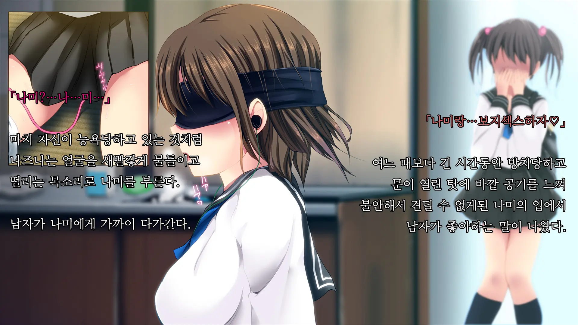 Ochi Tomo ~ Soukan ~